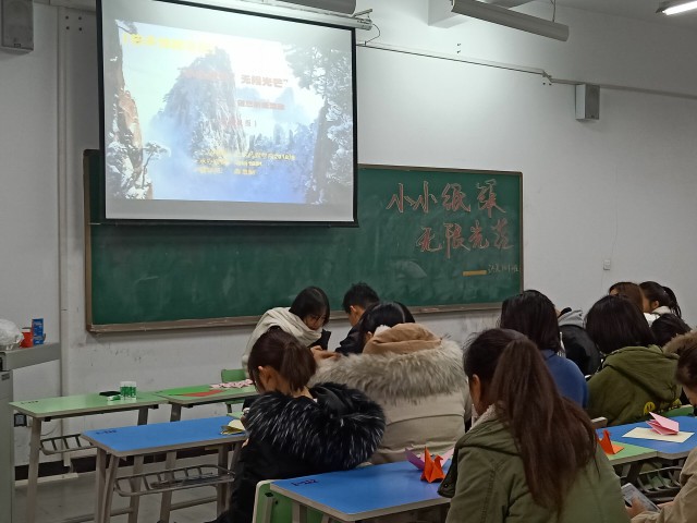 【完满班级】小小纸张 无限光芒——艺术传媒学院动画1801班完满班级艺术实践折纸活动