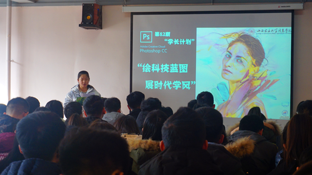 学长计划第590期:紧跟时代步伐 探索科技未来——第八十二期学长计划“绘科技蓝图 展时代学风”