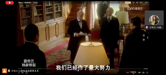 【完满团支部】品红色电影 悟先辈精神——大数据学院、信息工程学院计科2114班完满团支部活动