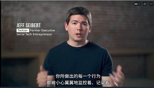 【完满班级】监视资本主义 智能陷阱——大数据学院信息工程学院数据2101班完满班级活动