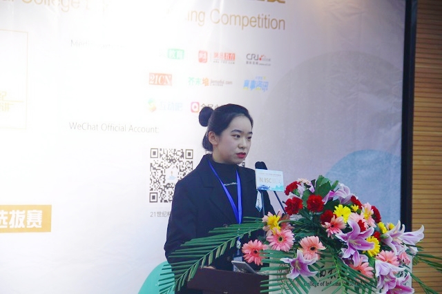 “21世纪•可口可乐杯”全国大学生英语演讲比赛信息学院选拔赛圆满落幕