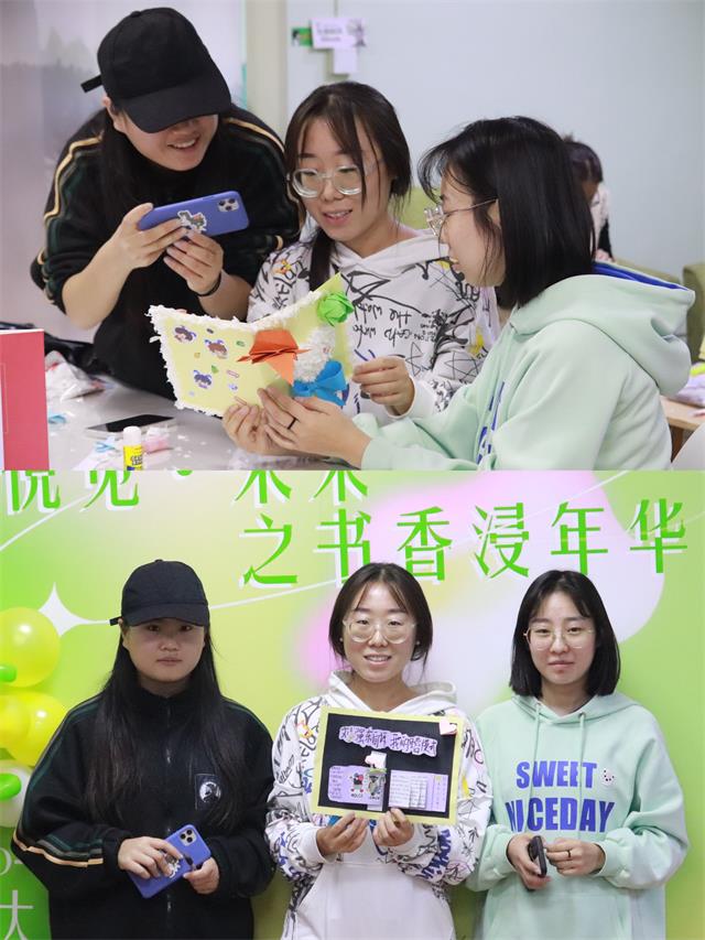 学长计划第1104期:悦读·大咖·悦见·未来之书香浸年华——经济与管理学院学长计划第178期