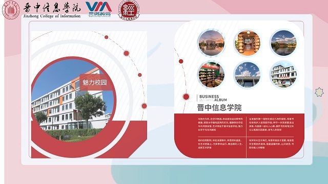 【1+1>2】“秀”出风采 解锁创意的另类“打开方式”——经管&青藤联合举办 2022“‘秀’出我的样”创意大赛决赛