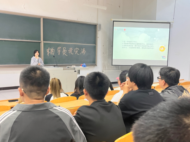 【辅导员说完满】家与远方——淬炼·国际商学院2022级辅导员说完满活动