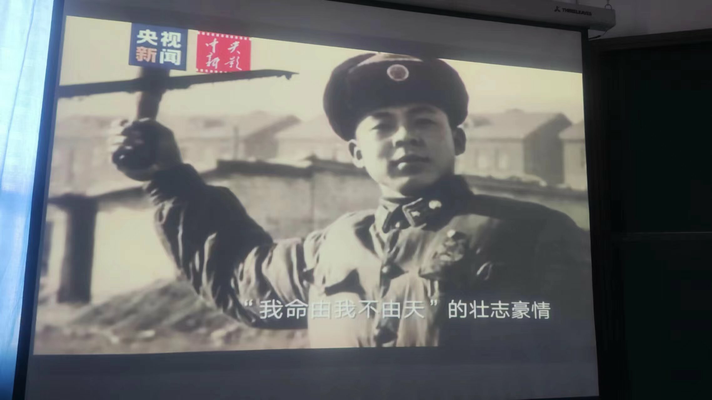 【完满团支部】以青春之名 传承雷锋精神——大数据学院、信息工程学院软件2207班完满团支部活动
