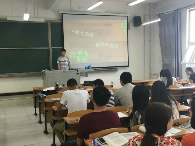 【完满班级】信息工程系2014级举办“话远方·致青春”完满班级活动