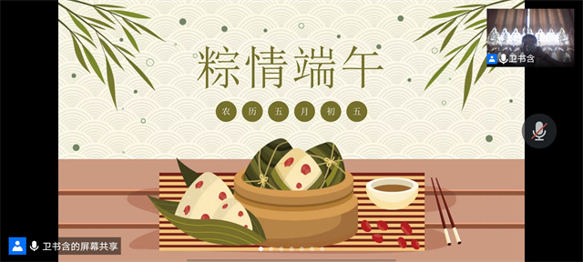 【完满班级】浓情端午 传承文化——淬炼·国际商学院会计2101班完满班级活动