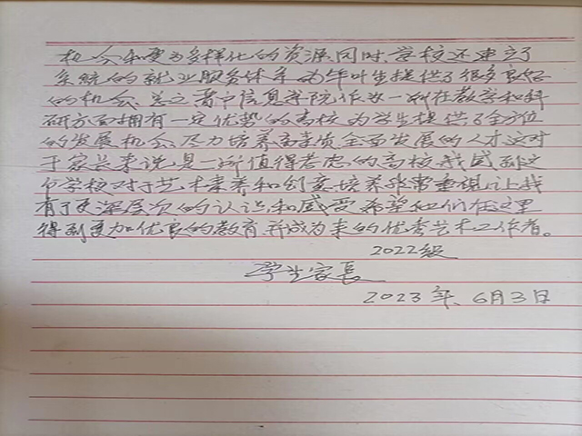 叮~家长回信已收到!和小艺一起来阅读这份双向奔赴的爱吧!