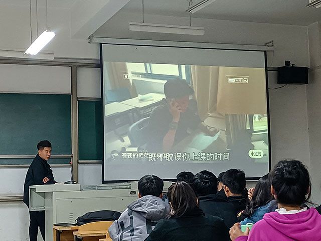 防范金融诈骗 提高征信意识——艺术传媒学院视觉2001班资助诚信教育主题班会