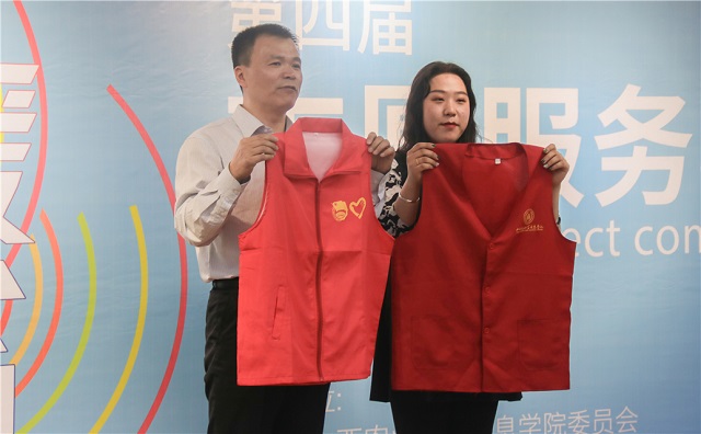 【公益学院】国内著名志愿服务专家、资深志愿者为“益无边”青年公益赋能计划授课