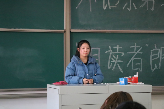 诵文化经典 品阅读魅力——外语系第二届朗读者朗诵比赛