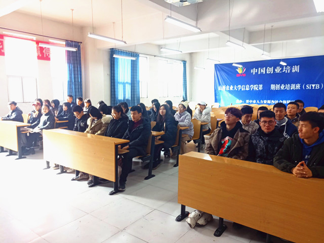 学子齐聚一堂忆四十年风雨 畅想改革情怀