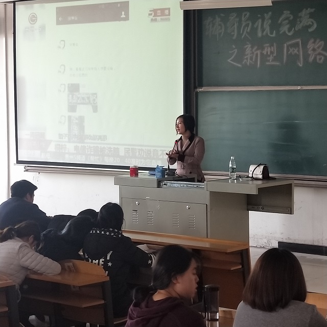 【辅导员说完满】稳步前行 防骗警钟长鸣