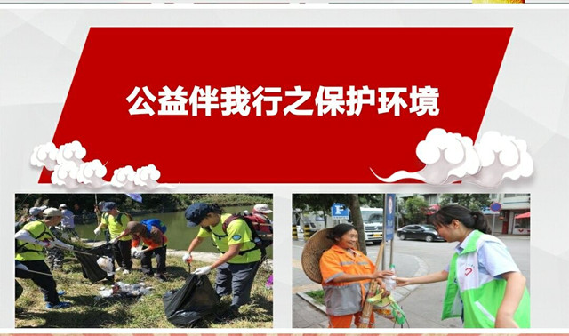 【完满班级】阳春三月行 雷锋入我心——淬炼商学院财务2005班完满班级活动