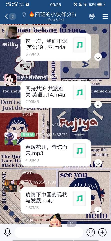 【完满班级】 洋溢青春梦 绽放“艺”光采——外语系经贸1901班、英语1902班、英语1904班完满班级活动