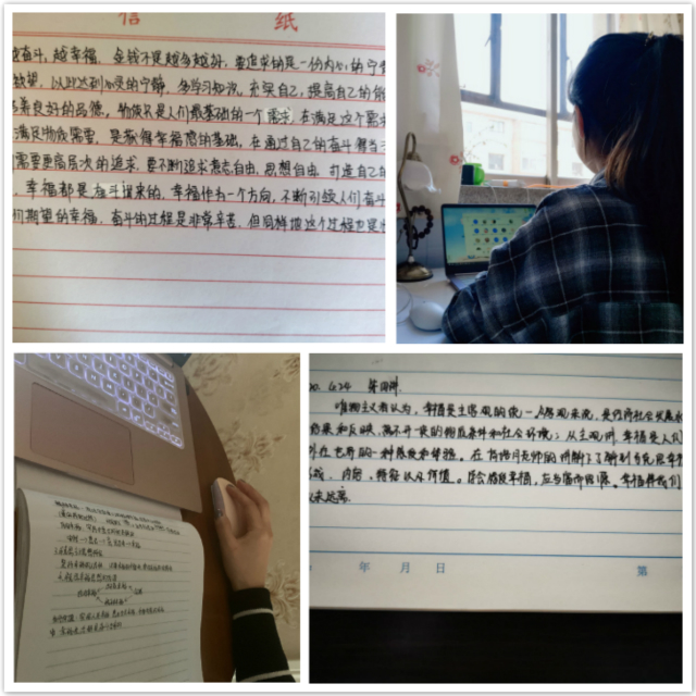 【青马工程】210名学生骨干开启专属云端课堂