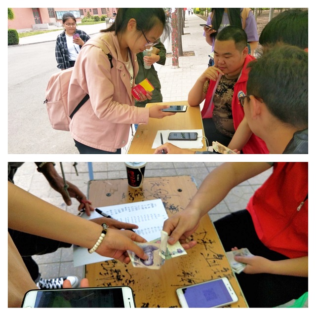 【完满班级】币来币去 系起你我情谊——信息工程学院网工1701班举办“币来币去”活动