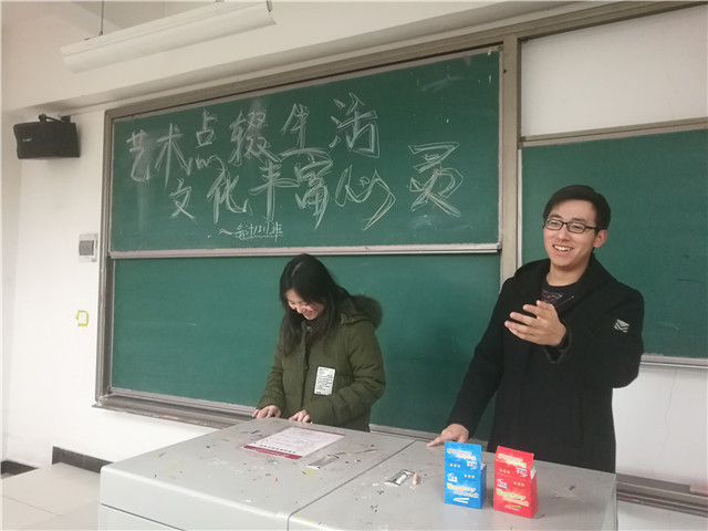 【完满班级】心中的舞台 SHOW——淬炼商学院“创”享青春主题活动（十六）