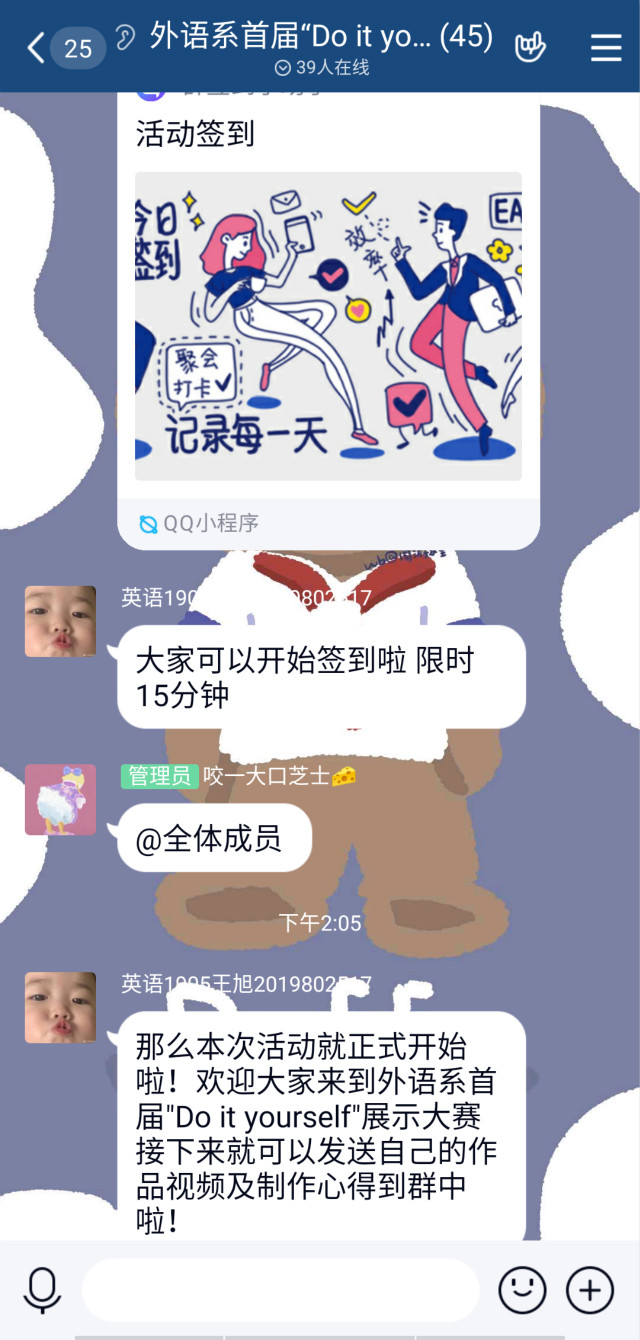 创意 让身边更有绿色——外语系首届“Do it yourself”展示大赛