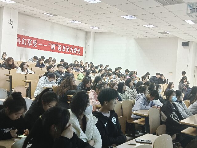 学长计划第1032期：科幻享受 剧远景而为光——远景学院学长计划第147期