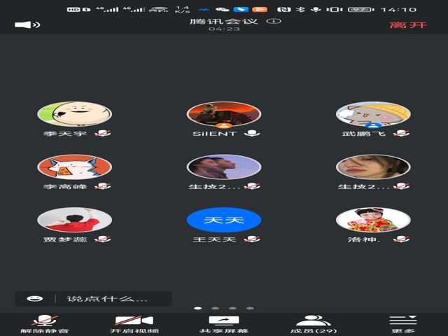 【完满班级】与文明同行 与绿色相伴——食品与环境学院生技2002班完满班级活动