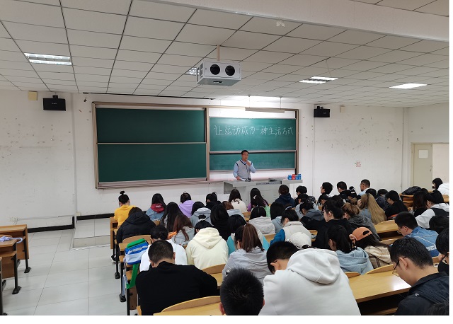 【辅导员说完满】让运动成为一种生活方式——淬炼·国际商学院2020级“辅导员说完满”专题活动