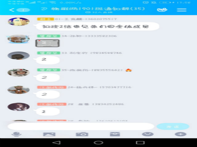 【完满班级】助力武汉 天佑中华——大数据学院、信息工程学院物联1901班