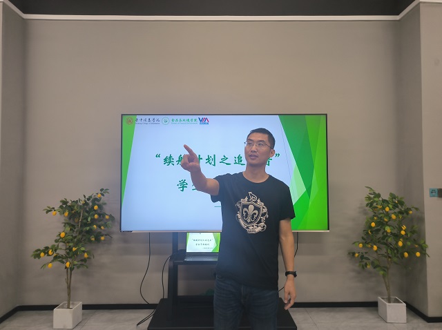 续航计划之追光者（二）——食品与环境学院学生会干部培训大会