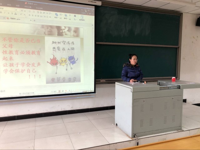 【辅导员说完满】愿你心存善良宽容世界 也善用法律保护自己——经管系16级辅导员说完满