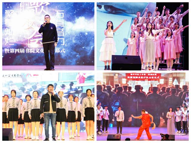 【信院力量·书联】记录精彩 修炼青春