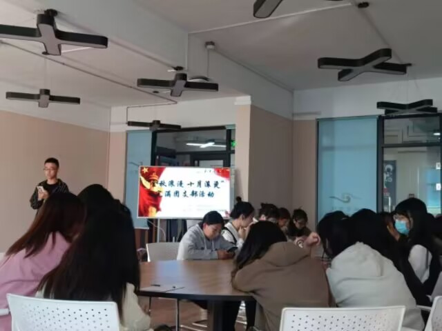 践行青年使命 礼赞祖国华诞——商务英语学院十月上旬完满团支部活动集锦