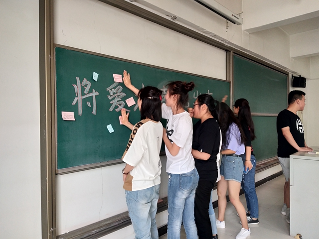 【完满班级】迎合新时代 创文化潮流——淬炼商学院五月完满班级主题活动（十三）