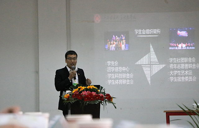 【工作标兵·武浩然】迎着阳光  落落大方