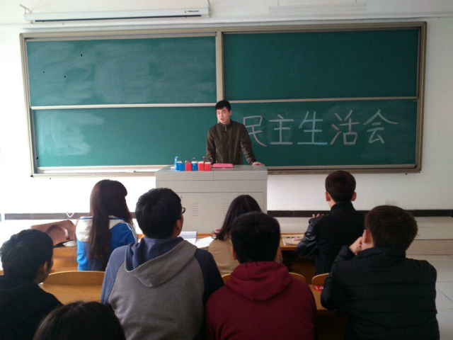 【民主生活会】信工系各团支部开展“四进四信”民主生活会活动