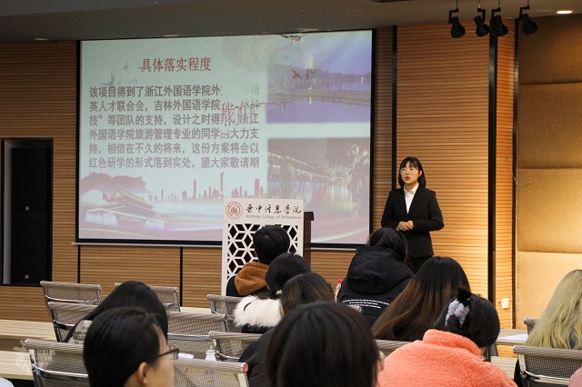 【社团巡礼节】魔法点耀旅行 山河皆可浪漫——“世界那么大”旅行策划大赛圆满落幕