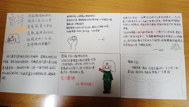 【完满班级】雷锋精神 永垂不朽——淬炼商学院会计1901班完满班级活动