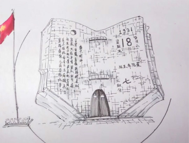 盛世不怠 奋发图强——经济与管理学院金笺淡墨专项志愿者服务队举办“勿忘国耻 振兴中华”宣传活动