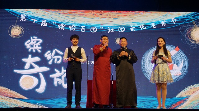 闪光的信院第266期：大咖级网红回归这样的怪味学长你爱了吗？