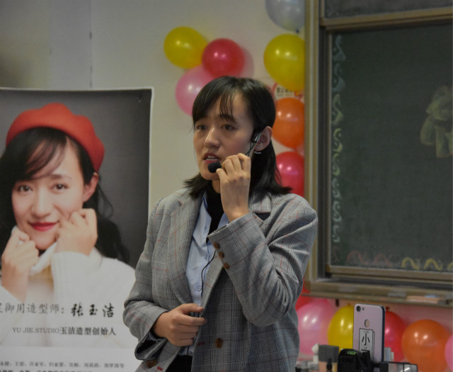 致女神:愿你眼中总有光芒 活成自己想要的模样——“落落花香,悠悠美人”女神养成系列活动之美妆达人