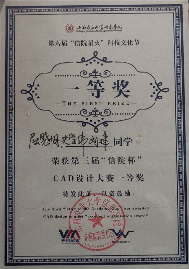 社团之星•屈晓明:唯简单笃定 方能不乱一心