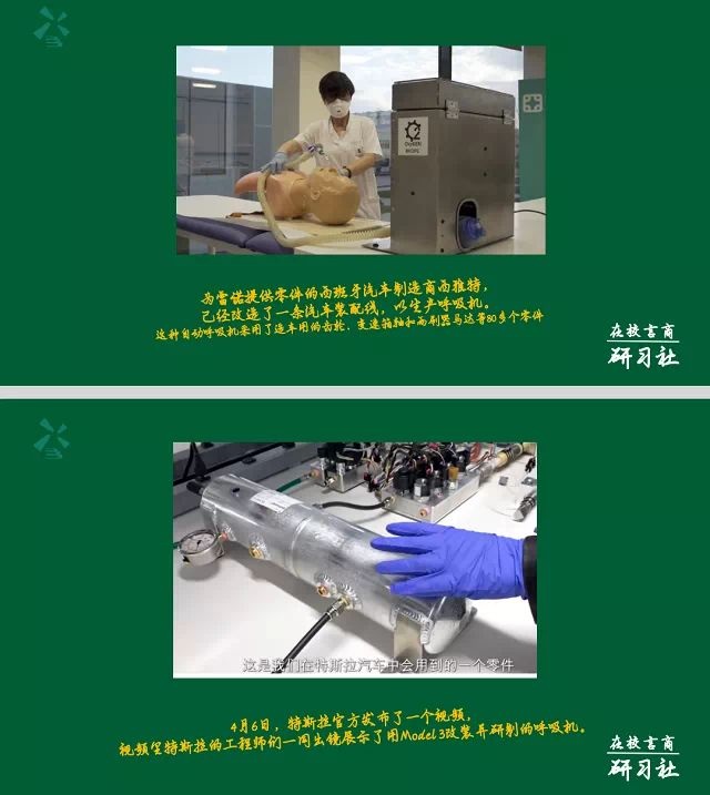 【1+1＞2】双体&青藤 居安思危 把握跨境商业多元化营销战略——“在校言商”青藤商道论坛第8期