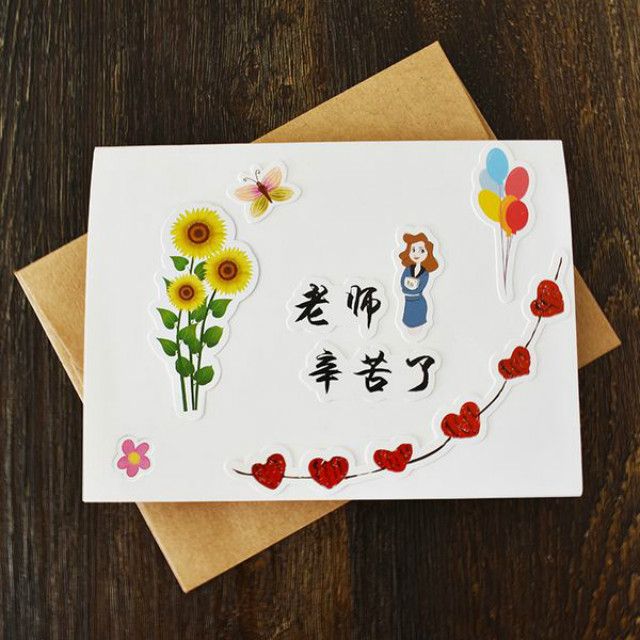 【完满班级】“感谢师恩，诉说心声”——艺术传媒学院环设1702班教师节主题活动