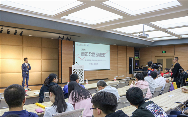 公益人物面对面第7期：大爱无疆 用声音讲述公益故事