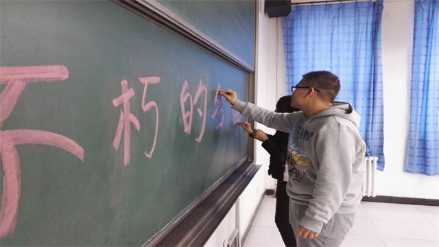 【完满班级】工管系2015级财务专业举行“青春与好青年”系列活动（二）