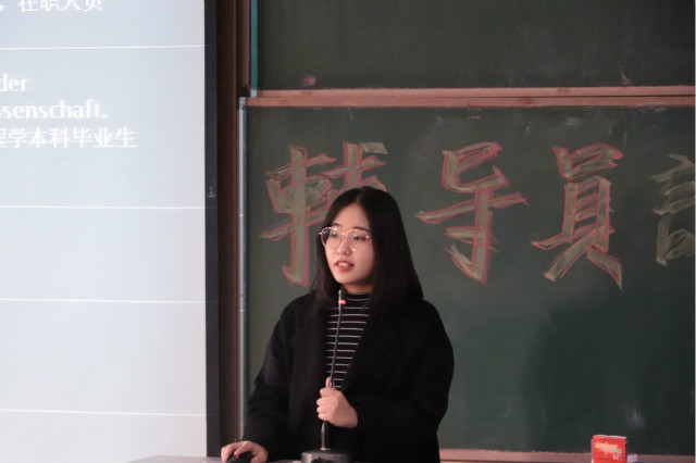 【辅导员说完满】以梦为马 不负韶华——经济与管理学院开展“感受多元文化 开阔国际视野”主题年级会