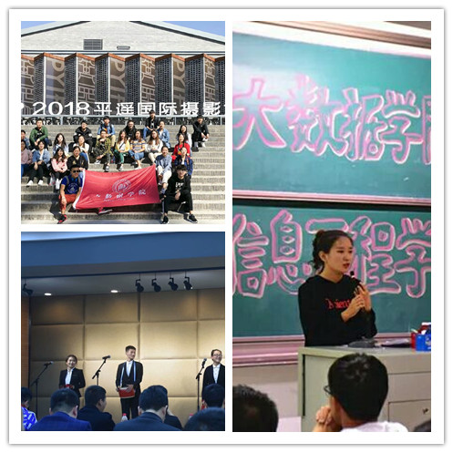 【学习标杆·臧晶荣】坚持专业完满齐头并进 做时代新青年