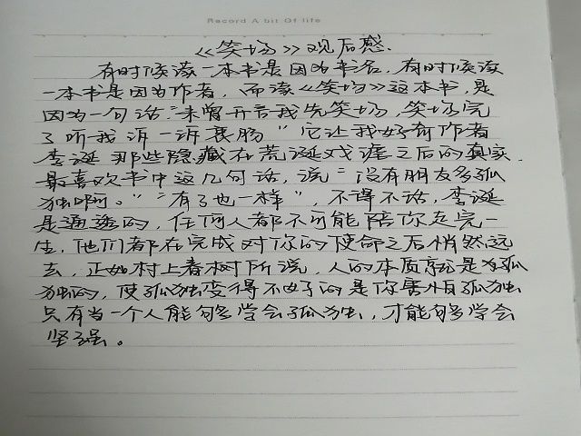 【完满班级】书香五月——食品与环境学院园林1901班完满班级活动