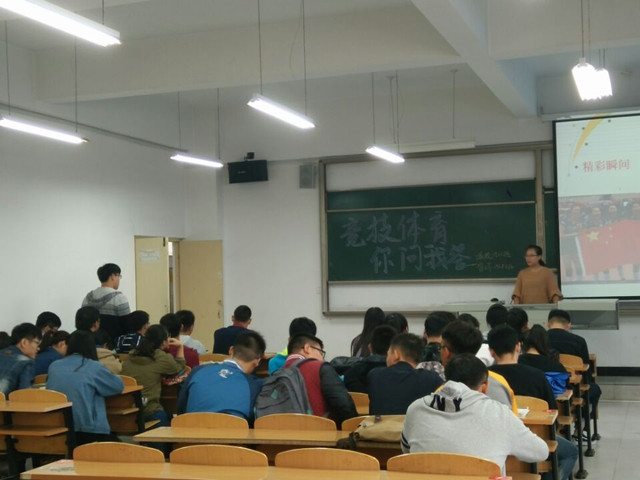 【完满班级】环科系“青春与远方”完满班级系列活动(一)