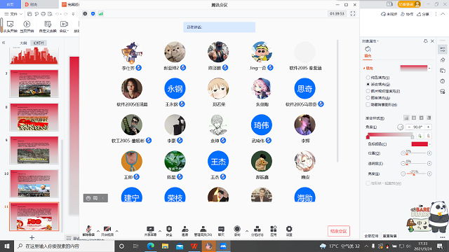 【完满班级】开学第一课——大数据学院软件2005班完满班级
