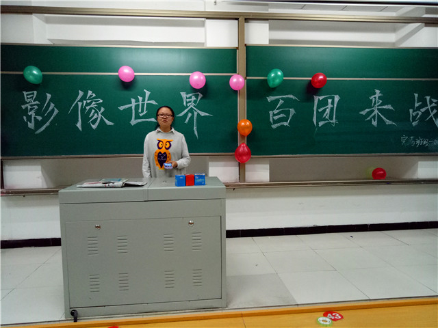 【完满班级】工管系完满班级“青春与电影”系列活动(十三)